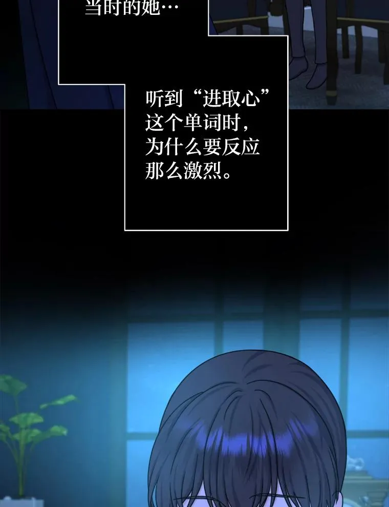 20.一步一步靠近 第100页