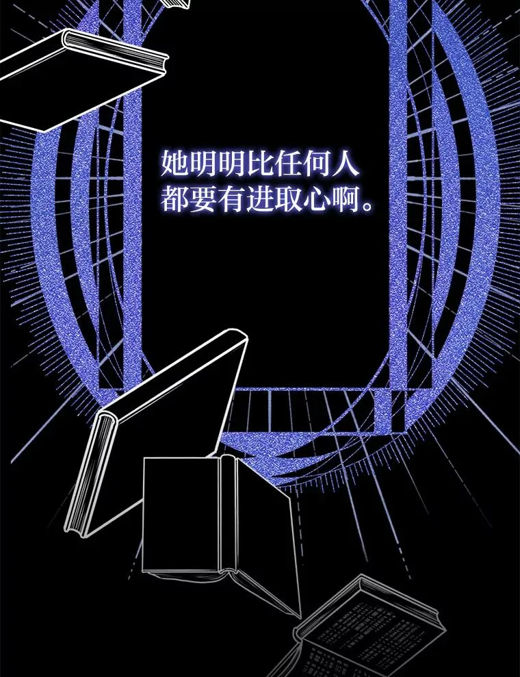 20.一步一步靠近 第103页