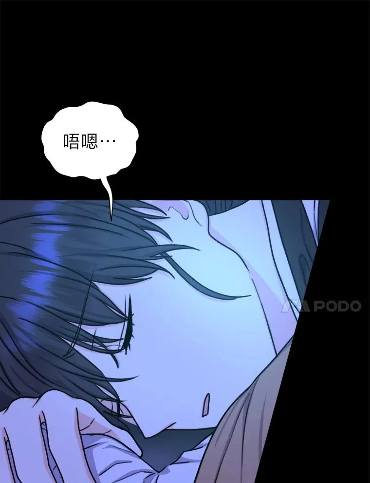 20.一步一步靠近 第107页