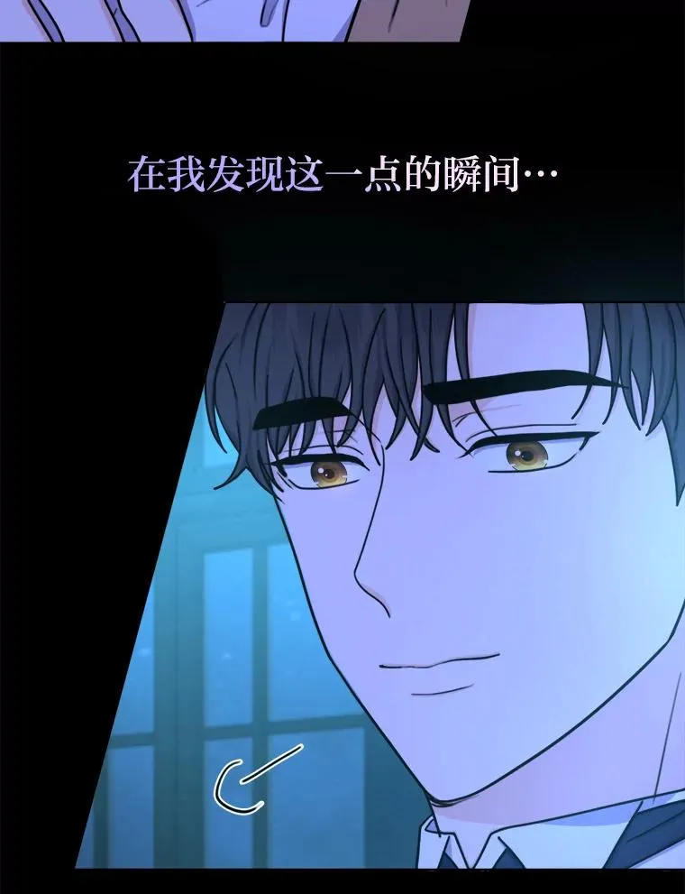 20.一步一步靠近 第108页