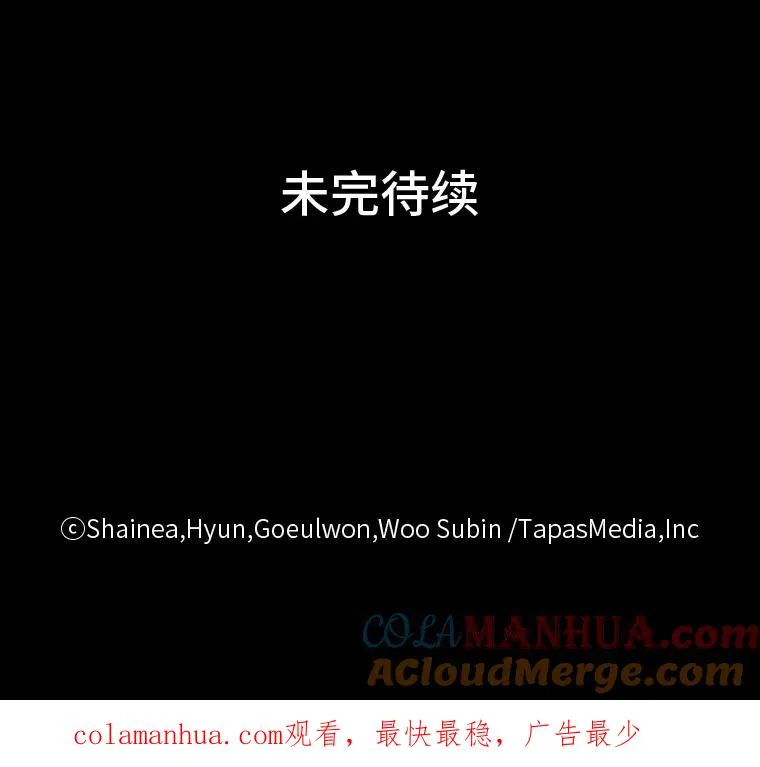 20.一步一步靠近 第113页