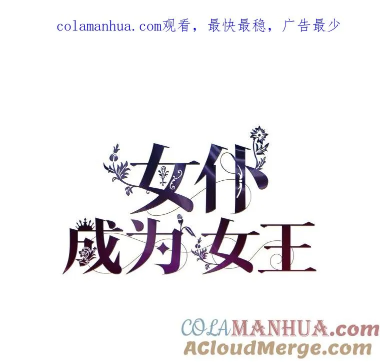 21.婚姻大作战 第1页