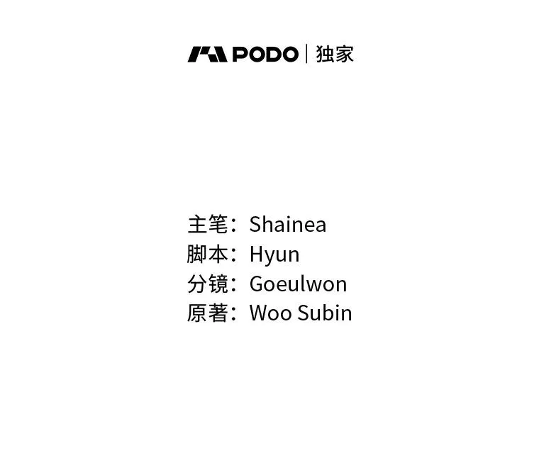 21.婚姻大作战 第2页