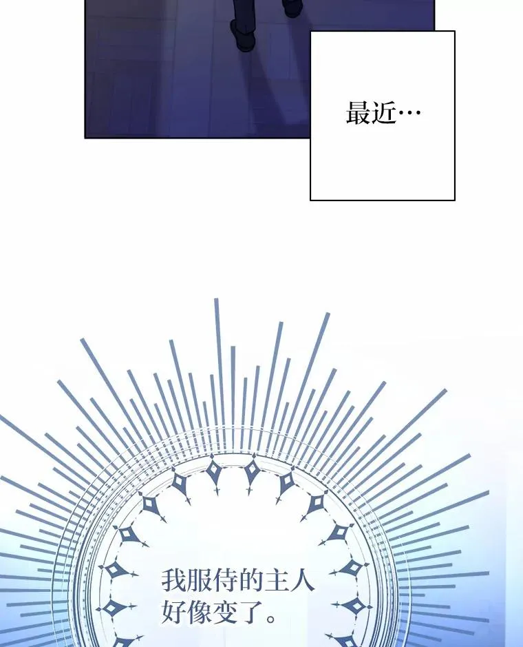 21.婚姻大作战 第4页