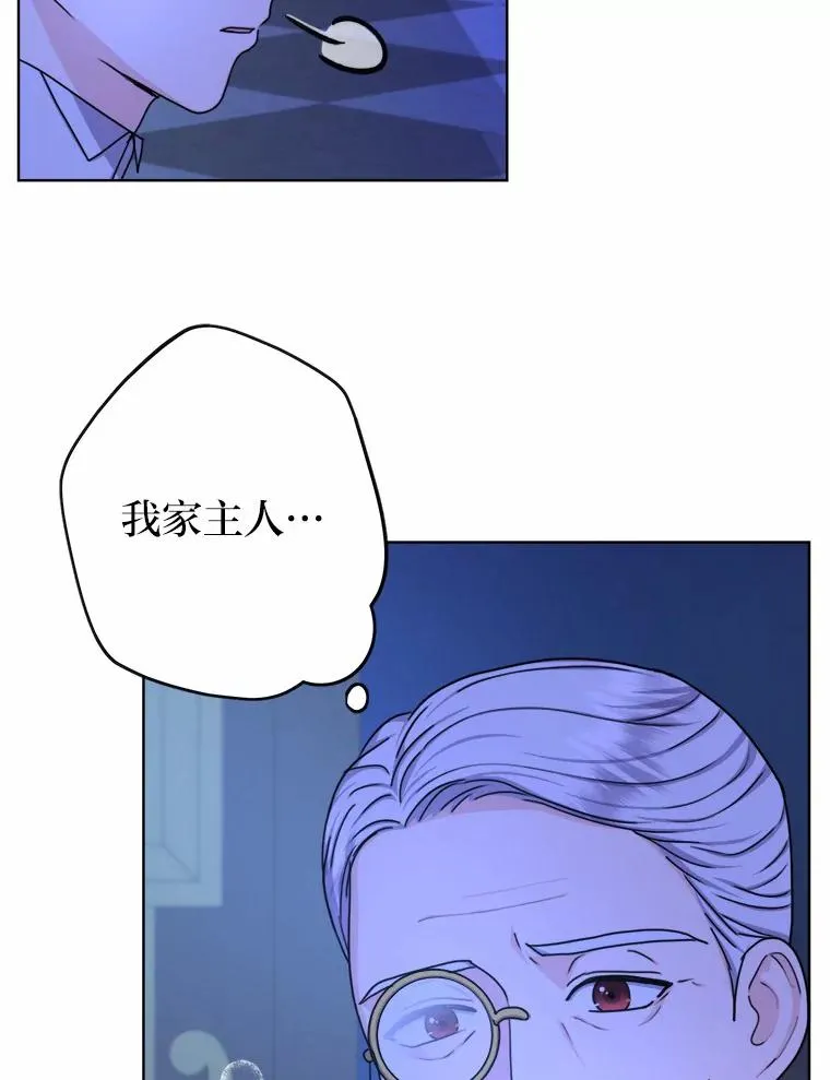 21.婚姻大作战 第19页