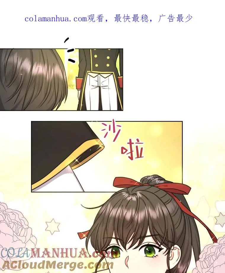 22.上班第一天 第1页