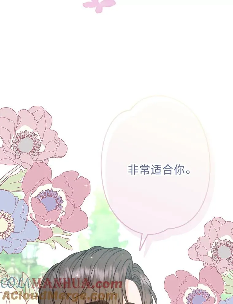 22.上班第一天 第13页