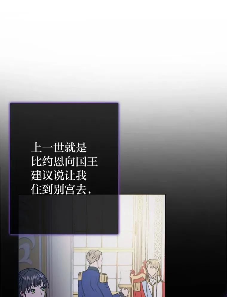 22.上班第一天 第27页