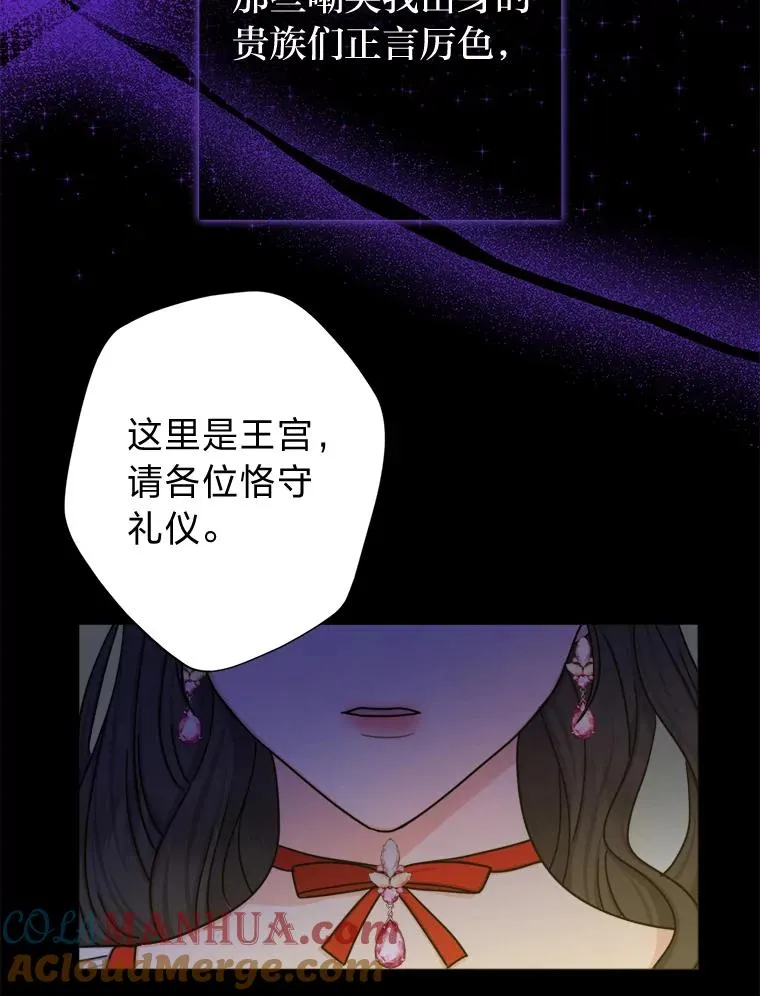 22.上班第一天 第29页