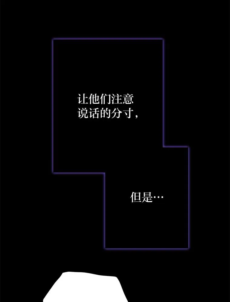 22.上班第一天 第30页
