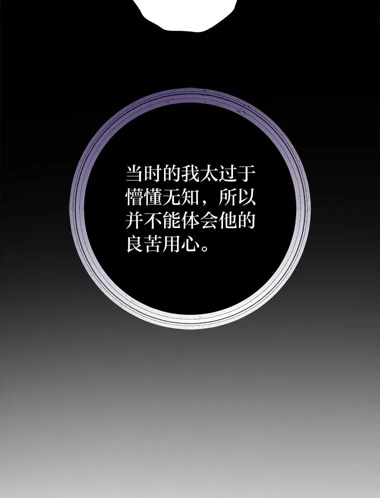 22.上班第一天 第32页