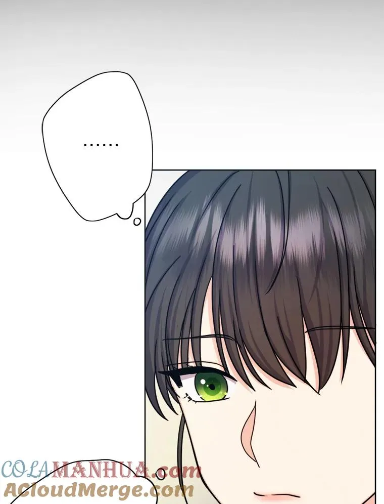 22.上班第一天 第33页