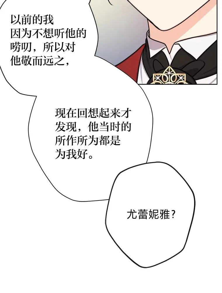 22.上班第一天 第34页