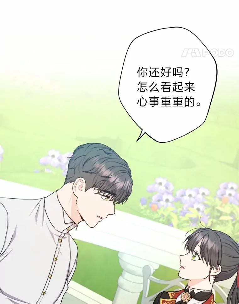 22.上班第一天 第35页