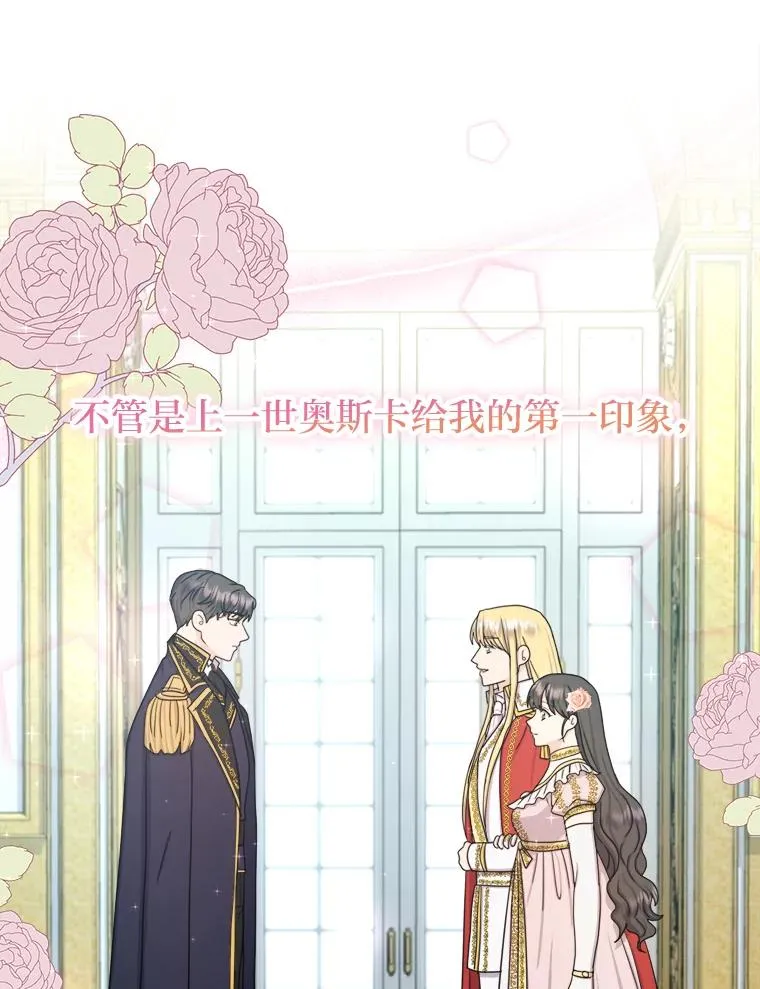 22.上班第一天 第52页