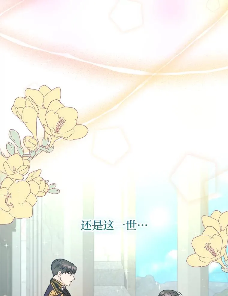 22.上班第一天 第54页