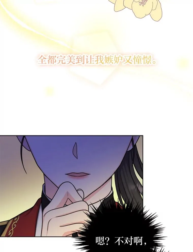 22.上班第一天 第56页