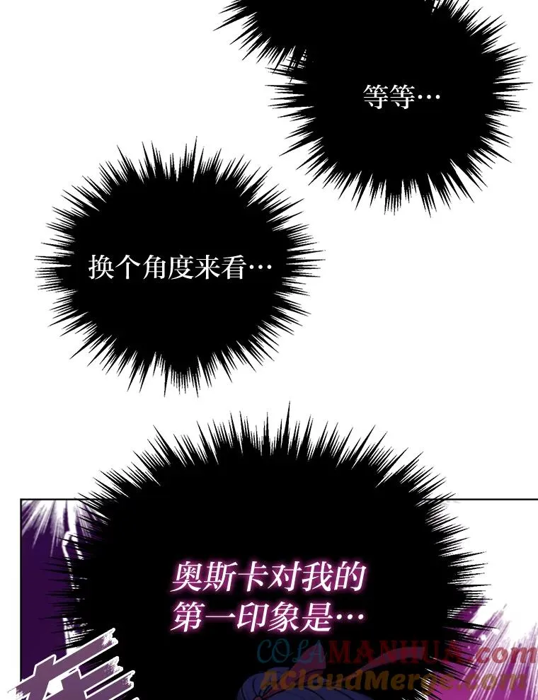 22.上班第一天 第57页