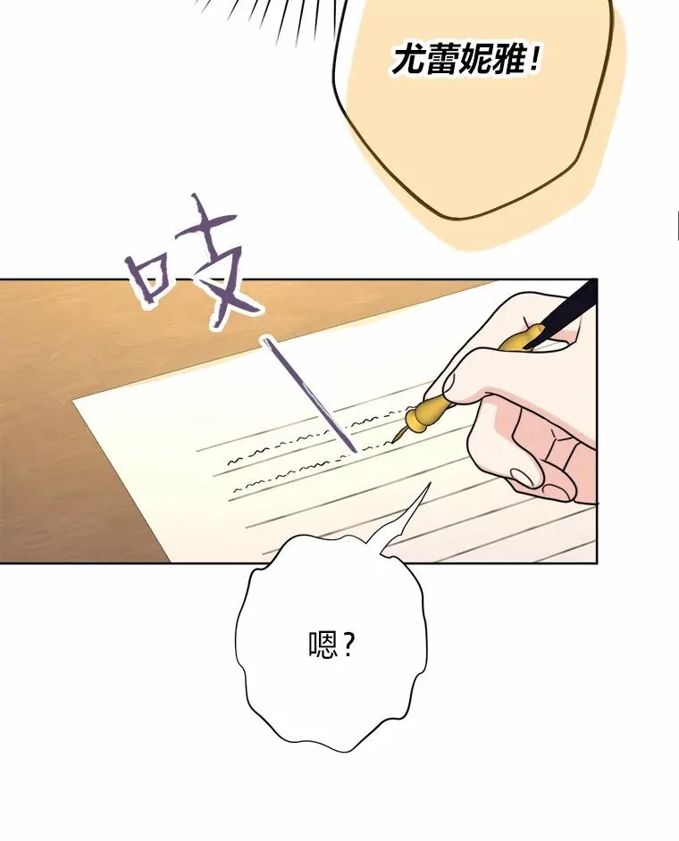 22.上班第一天 第84页