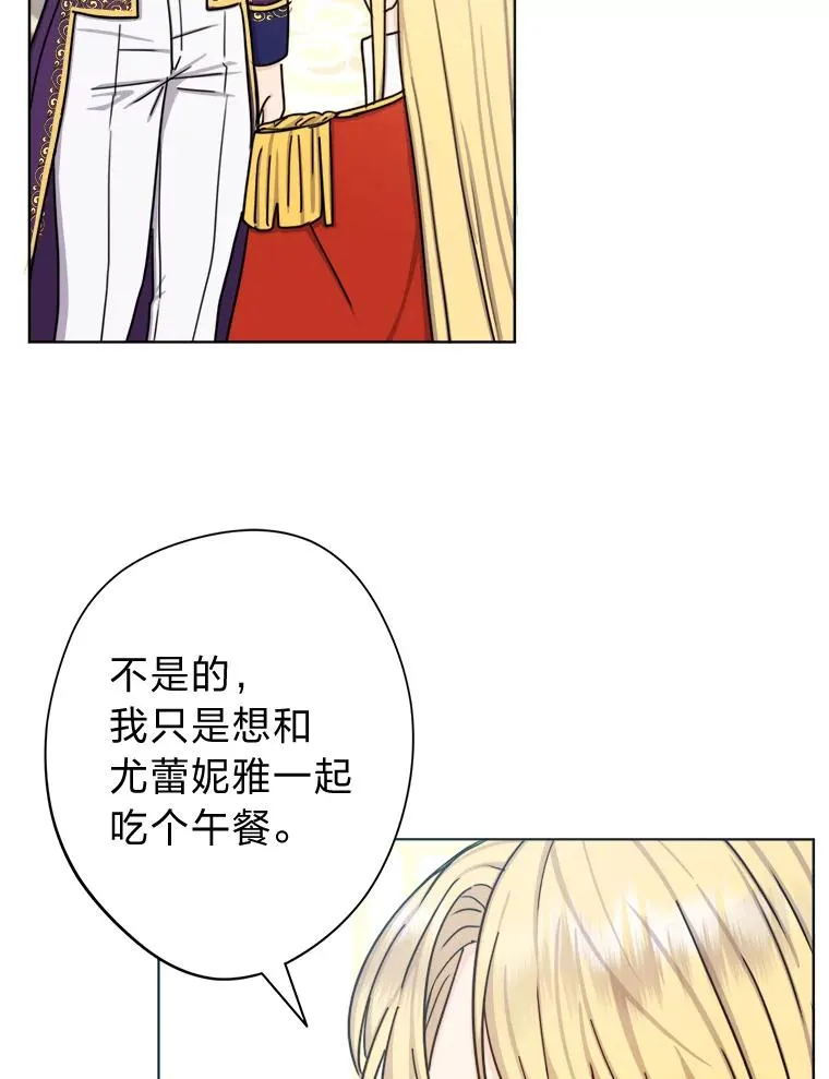 22.上班第一天 第90页