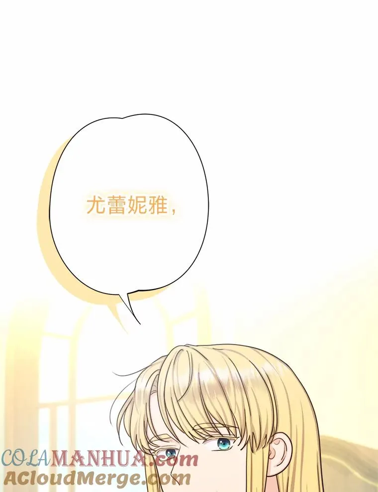 22.上班第一天 第93页
