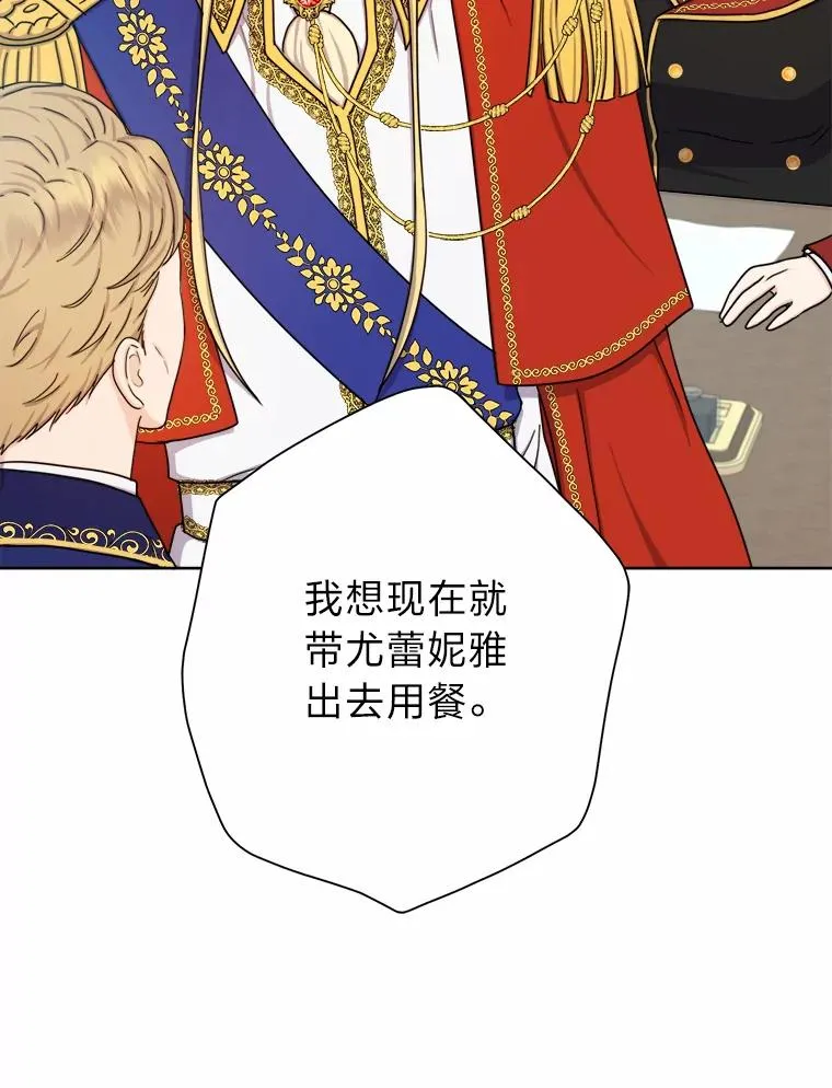 22.上班第一天 第100页