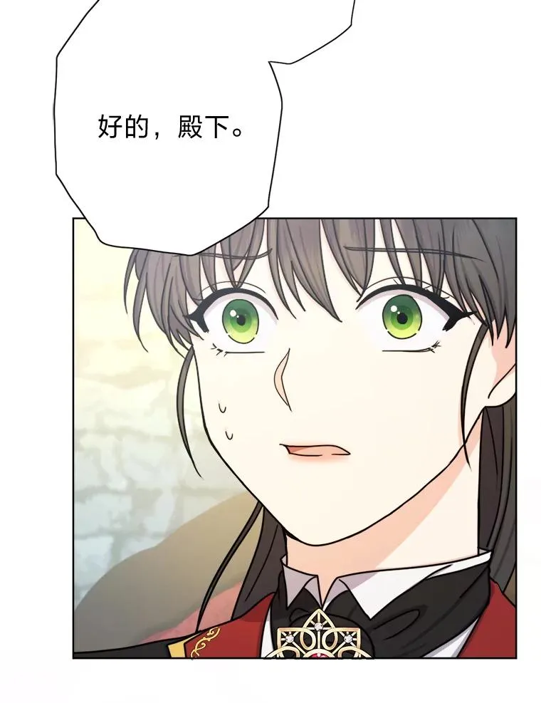 22.上班第一天 第102页