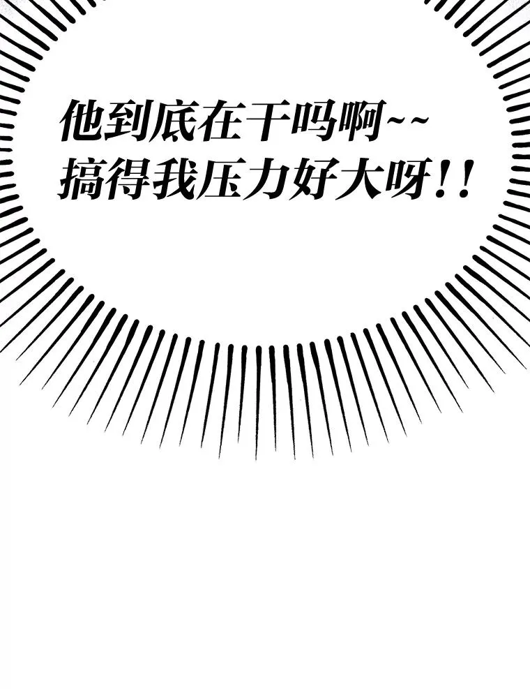 22.上班第一天 第107页