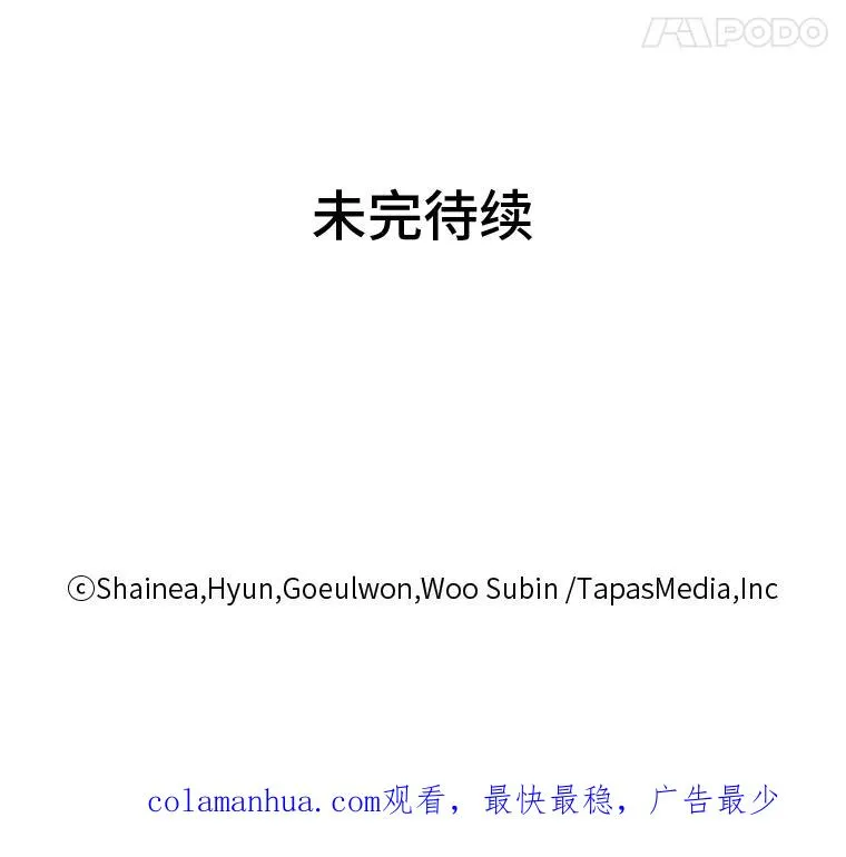 22.上班第一天 第108页