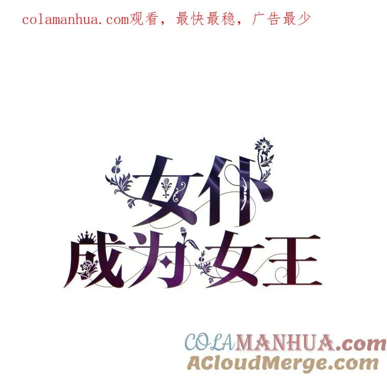 23.午餐争夺战 第1页