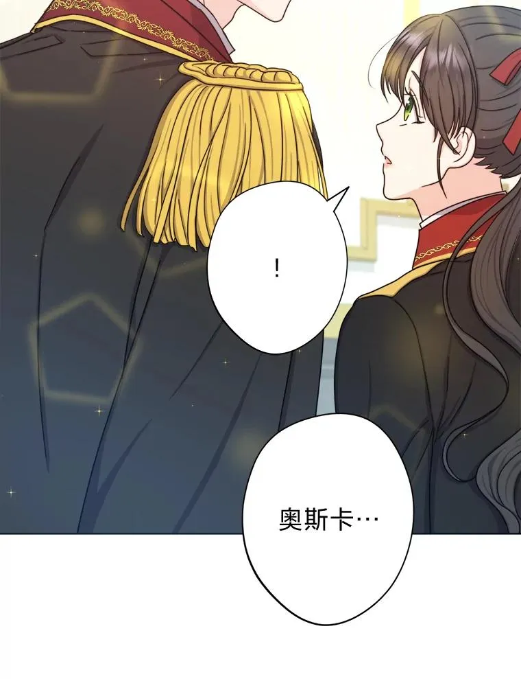 23.午餐争夺战 第40页