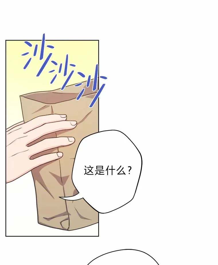 23.午餐争夺战 第76页