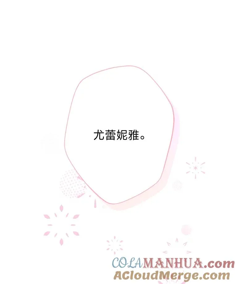 23.午餐争夺战 第97页