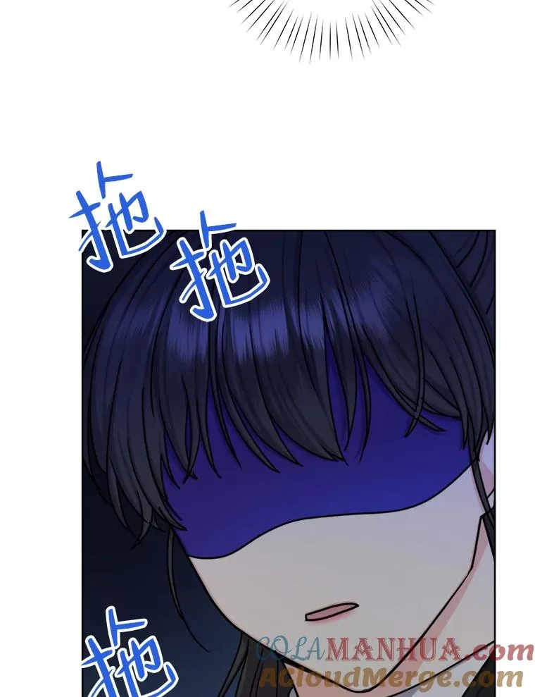 24.我可没说不想结婚 第22页