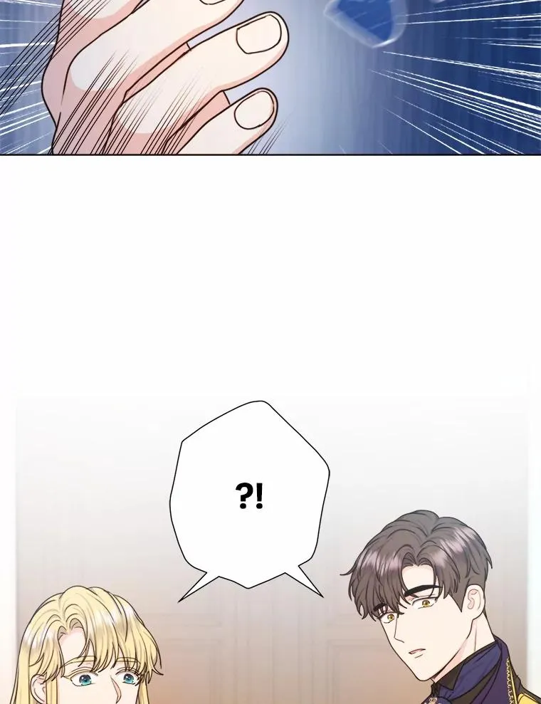 24.我可没说不想结婚 第24页