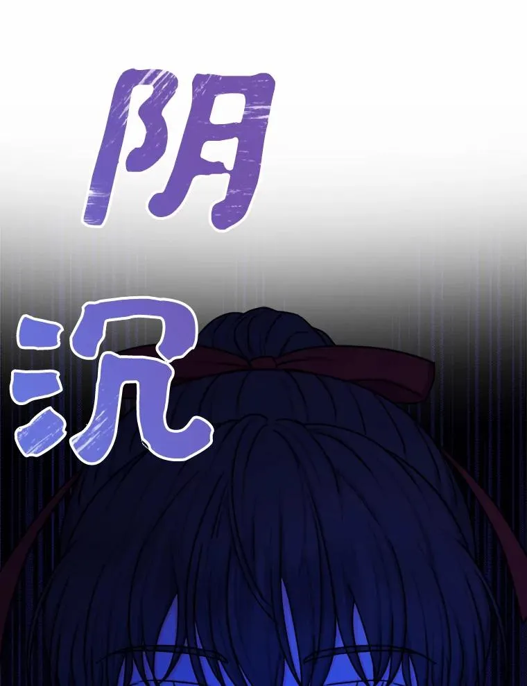 24.我可没说不想结婚 第26页