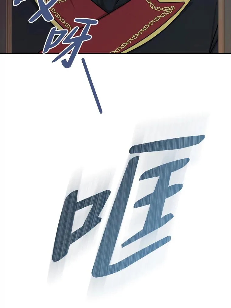 24.我可没说不想结婚 第35页