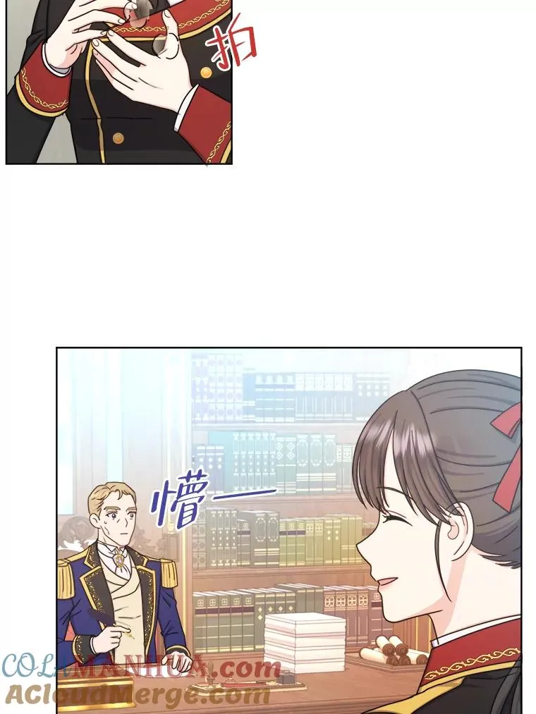 24.我可没说不想结婚 第37页