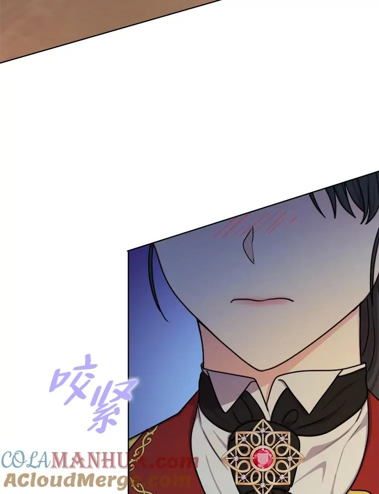 24.我可没说不想结婚 第52页