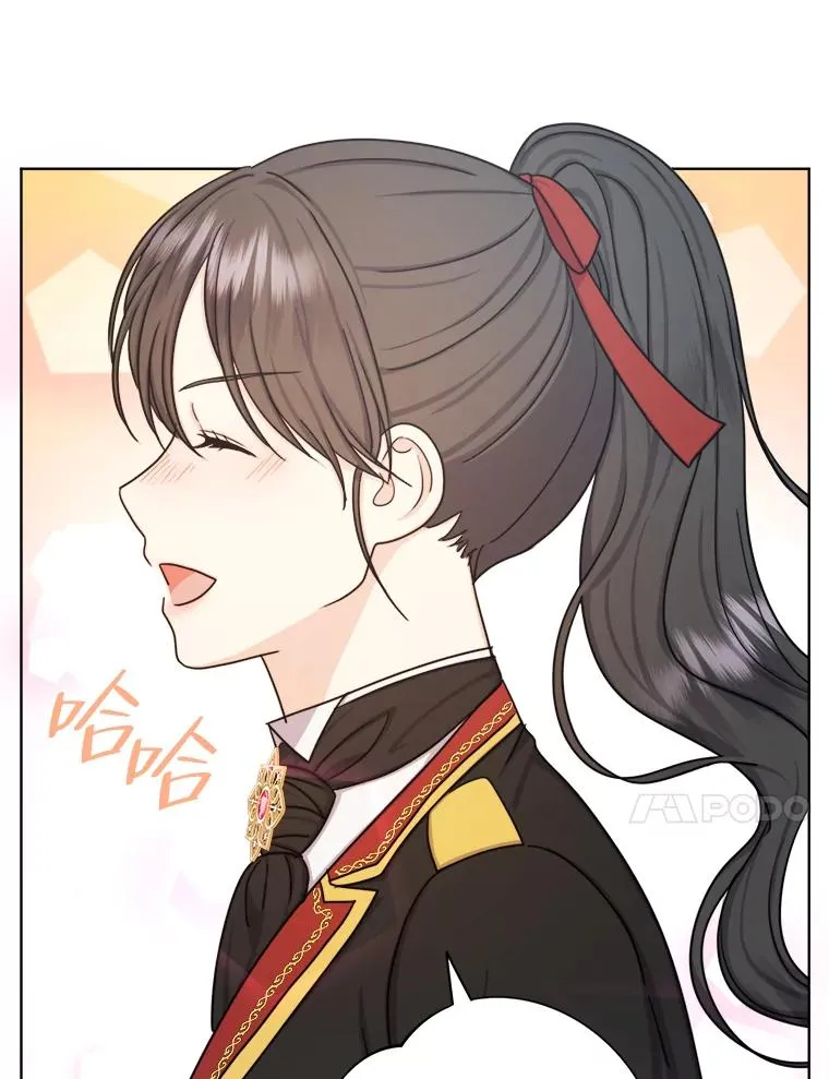 24.我可没说不想结婚 第60页