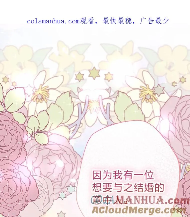 25.爱情大师 第1页