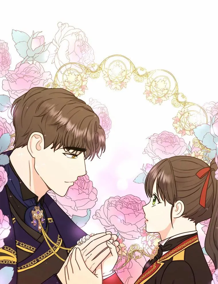 25.爱情大师 第27页