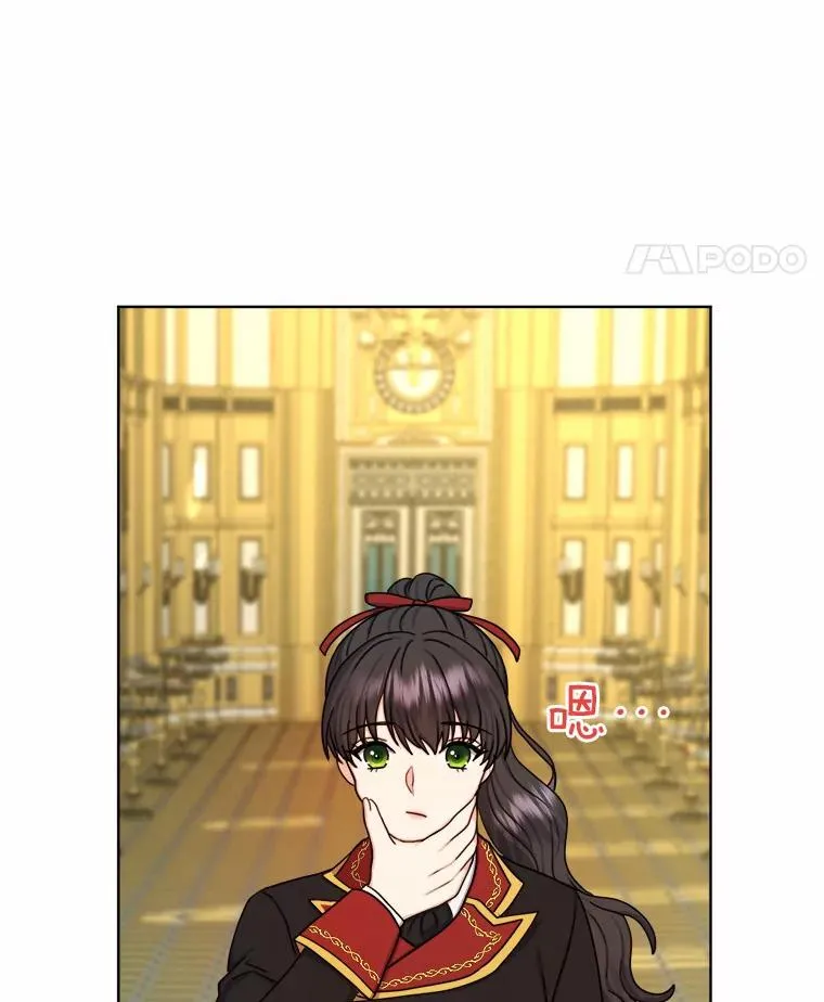 25.爱情大师 第79页