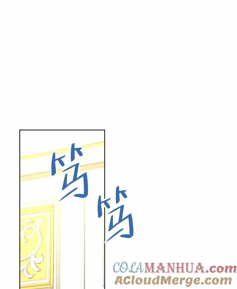 25.爱情大师 第81页