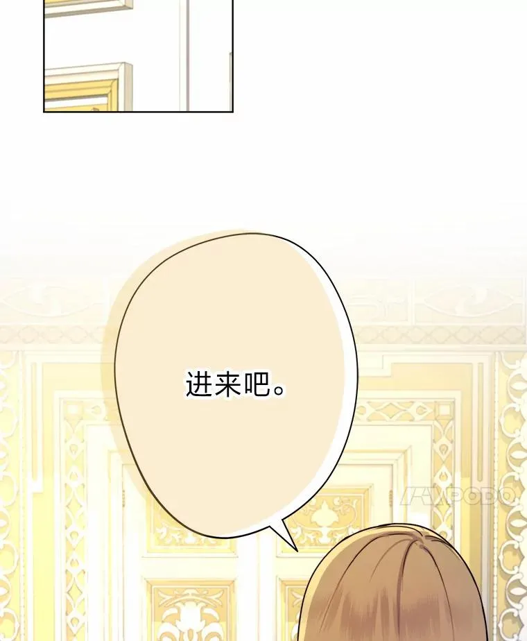 25.爱情大师 第82页
