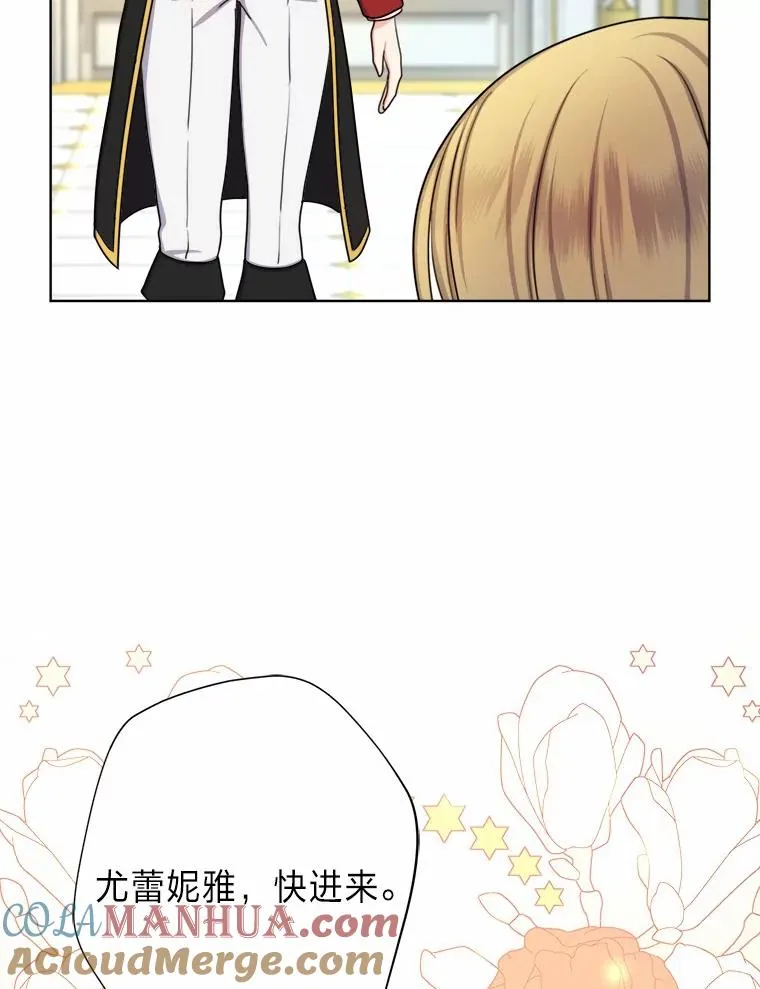 25.爱情大师 第85页