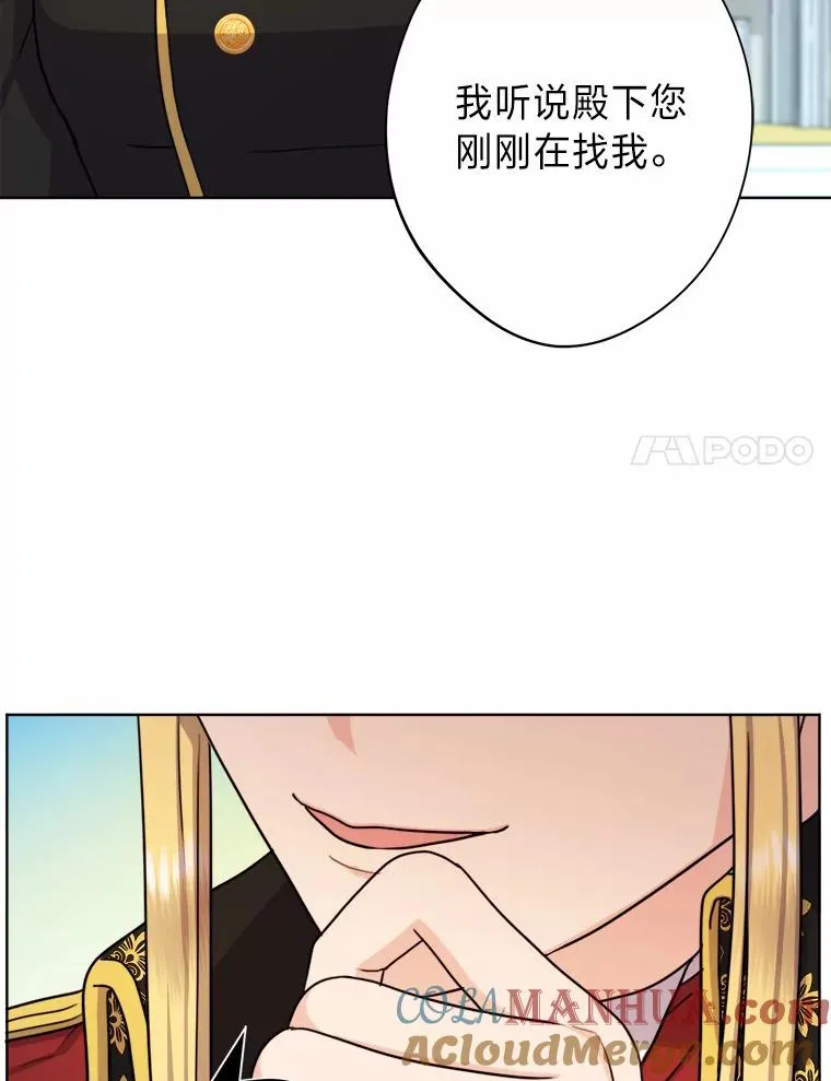 25.爱情大师 第89页