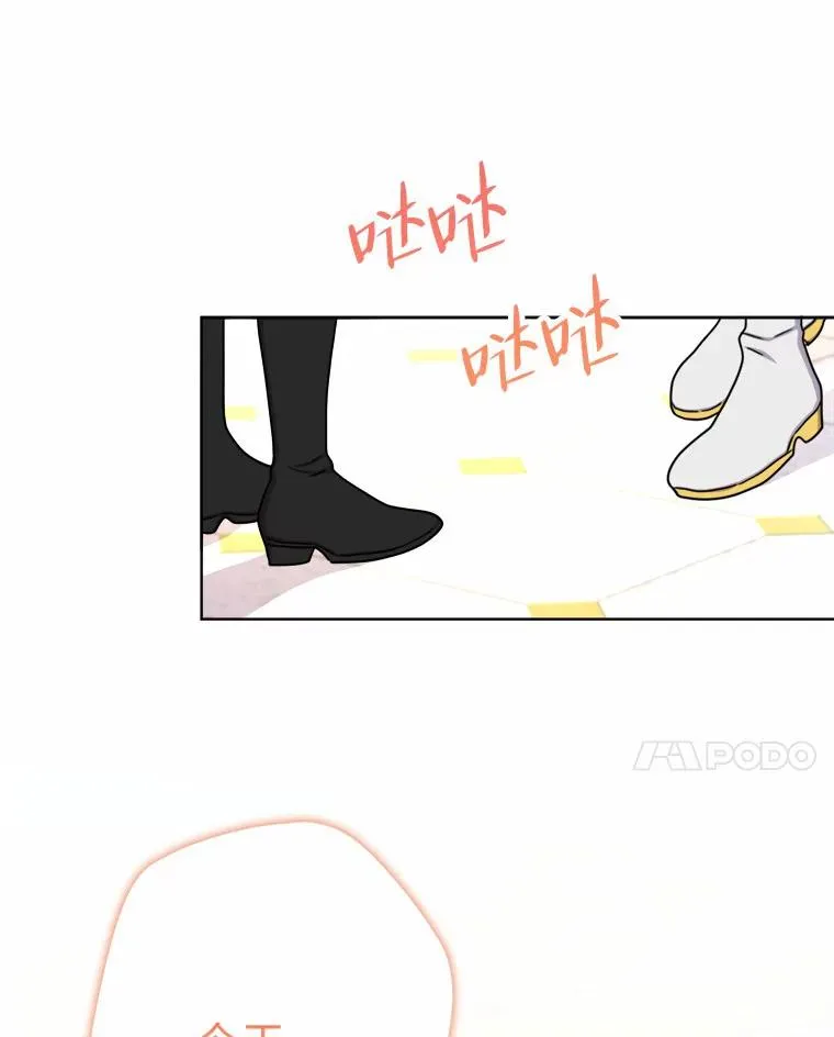 25.爱情大师 第92页