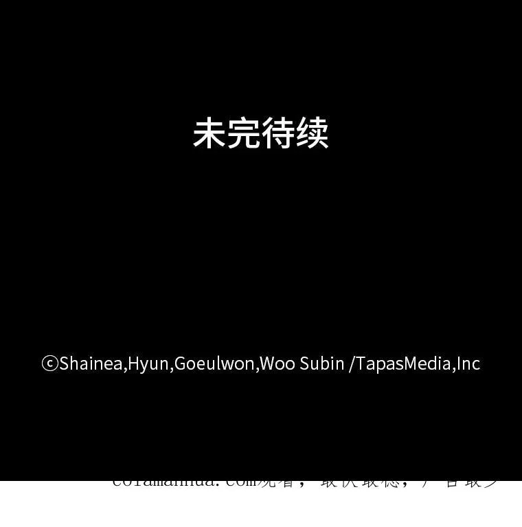 25.爱情大师 第111页