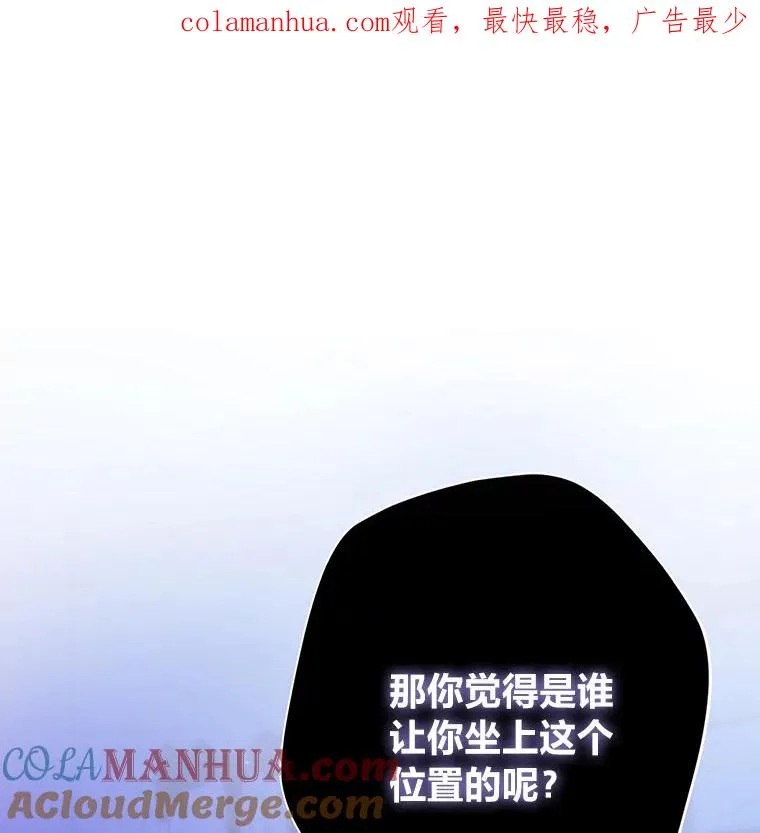 26.针锋相对 第1页